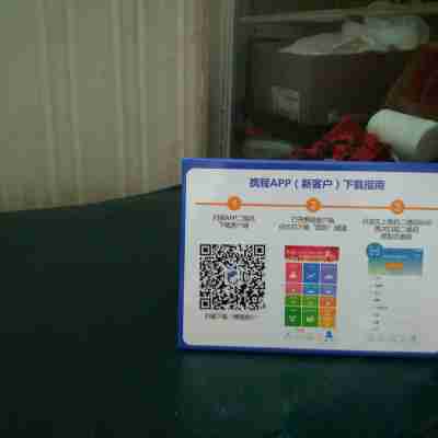 興義迎客旅社 Others