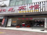 Sunshine Hotel Hotels in Lianyuan