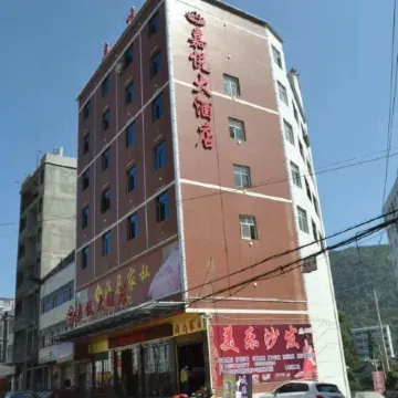 Jiayue Hotel