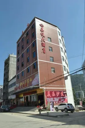 Jiayue Hotel Отели рядом с достопримечательностью «Yesanguan Forest Flower Sea»