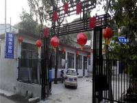 天津婧涵农家院