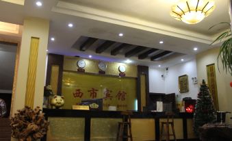 Mengshan Xishi Hotel