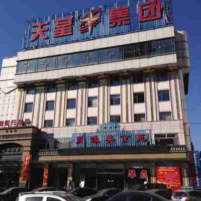 Tianxing Hotel Hotel Exterior