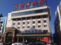 Tianxing Hotel
