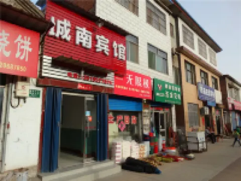 Anze Chengnan Hotel Hoteles en Anze