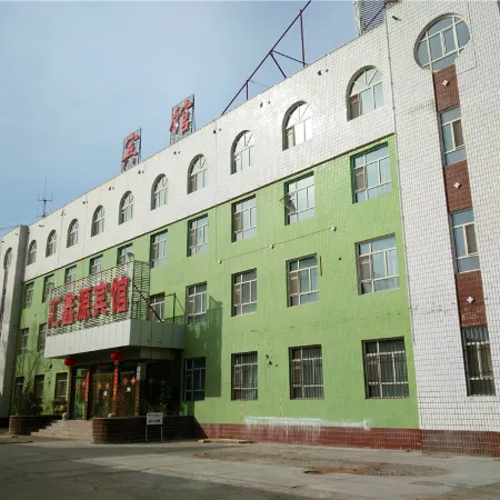 Huixinyuan Hotel