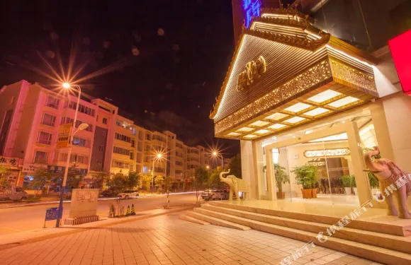 尋甸通匯博亞商務酒店