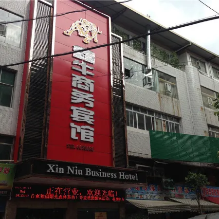 Pingchang Xinniu Business Hotel
