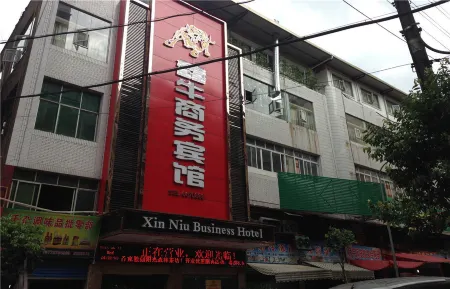 Pingchang Xinniu Business Hotel