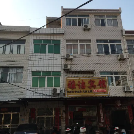 Susong Yajie Hotel