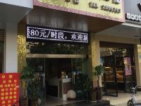 西昌糖果假日酒店 - 酒店外部