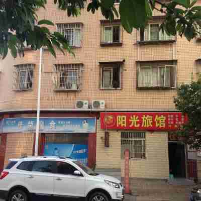 Santai Sunshine Hotel Hotel Exterior