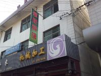 凤县氧吧宾馆