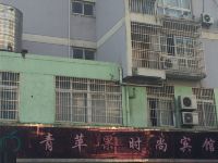 衢州青苹果时尚宾馆 - 酒店外部