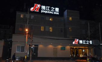 Jinjiang Inn (Beijing Qianmen Zhushikou)