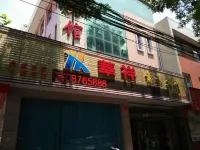 Huaxiang Business Hotel, Luxian County