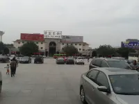 Anxi Chadu Fuxing Hotel - Bintang 2