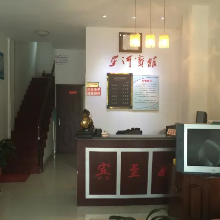 Taixing Xinghe Hotel