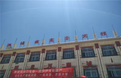Xiangfulou Business Hotel Hotel a Gar