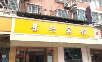 Suitetrails - Jingxing Hotel