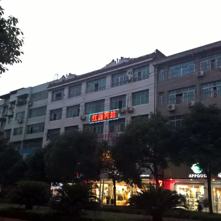 Cengong Hongxu Hotel