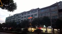 Cengong Hongxu Hotel Hotels in Cengong