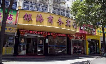 Wenzhou Yinhai Business Hotel