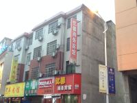 乐平忆馨商务宾馆