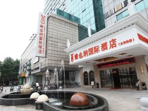 Vienna International Hotel (South Square of Changzhou Railway Station)