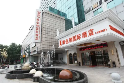 Vienna International Hotel (South Square of Changzhou Railway Station)