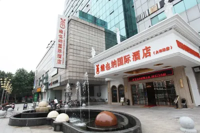 Vienna International Hotel (South Square of Changzhou Railway Station) Hotels in Changzhou Railway Station/Tianning Temple