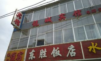 Longcheng Hotel