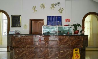 Lianghe Hongwei Hotel