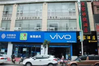 IKEA Express Hotel Xunyang Hotels in Xunyang