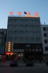 Liyuan Inn