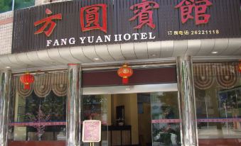 Yanling Fangyuan Hotel