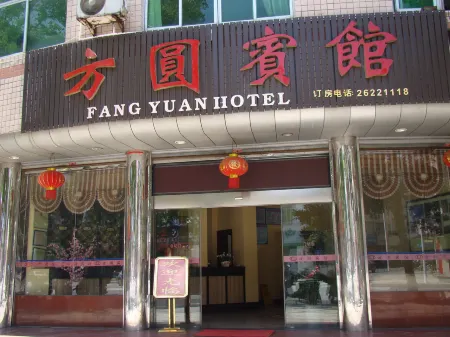Yanling Fangyuan Hotel Отели рядом с достопримечательностью «Red Army Slogan Museum»