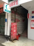 Longsheng Jindu Hotel Hotels in County Area