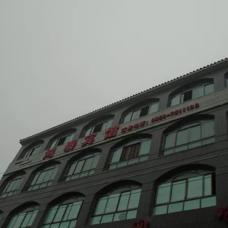 Qinglong Hongtai Hotel