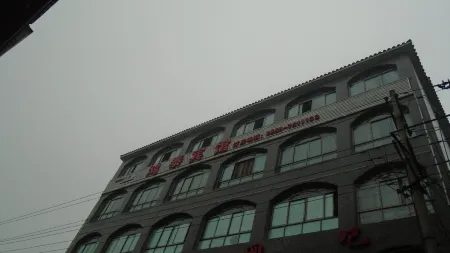 Qinglong Hongtai Hotel Отели рядом с достопримечательностью «Anti-war Cultural Square»