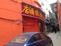 贵阳宏基快捷酒店 - 酒店外部