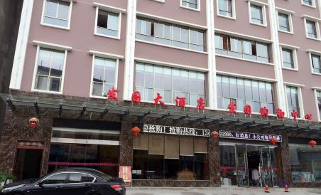 Faguo Hotel - Housity