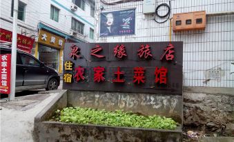 Dongquan Quanzhiyuan Hostel