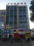 7Days Inn Chain Hotel (Taicang Shaxi Ancient Town) - 2 Yıldız