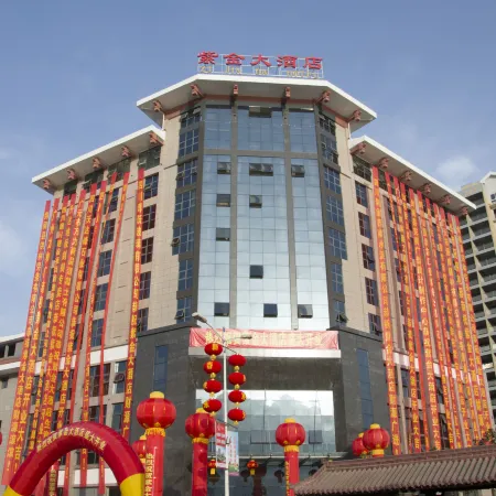 Zijin Hotel