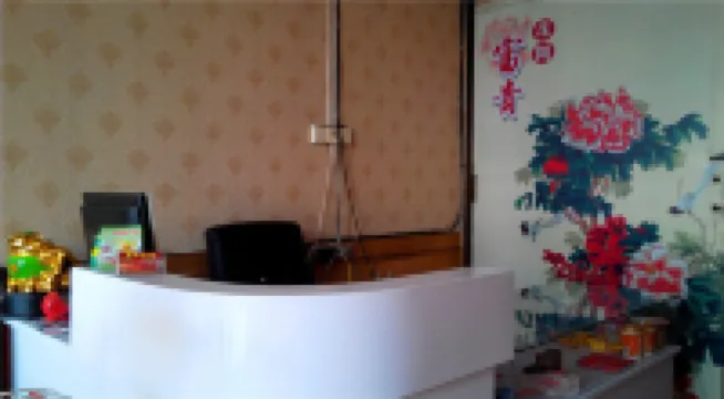 Qixian Heping Hotel