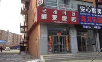 Junlai Hostel