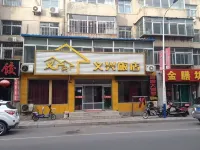 Chaoyang Yixing Hotel