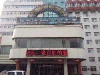 Yicheng Hostel Hotels near Dingshang Times Square