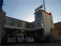 Zuoyun Muqingchi Bathing Accommodation - 2 stelle